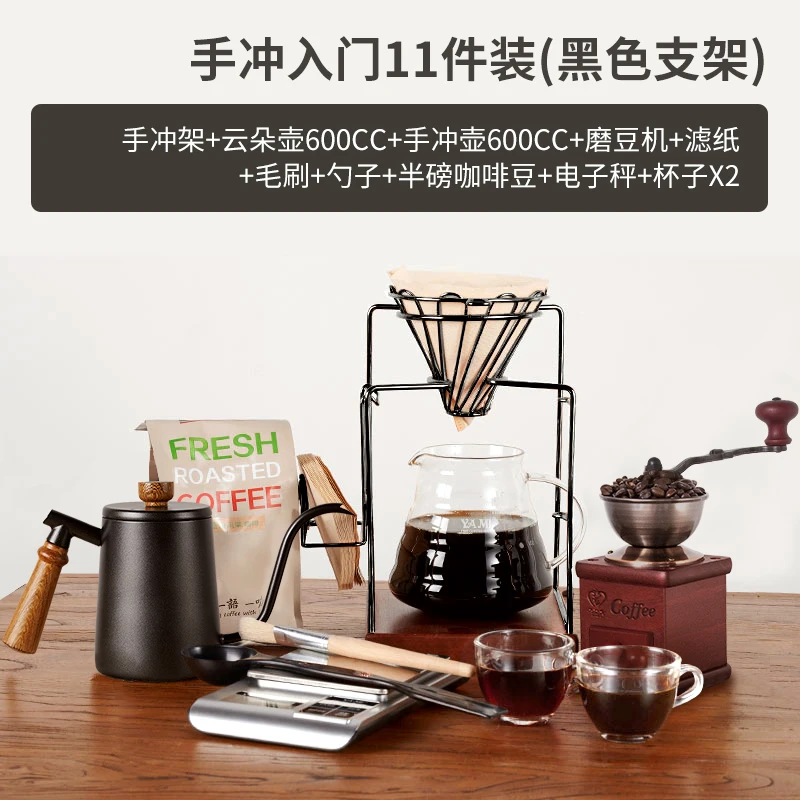 値段 フィルター紙コーヒーカップグラインダーステンレスドリップポットスケールツール手クリエイティブコーヒーセットポルタcialdeカフェcoffeeware DG50C