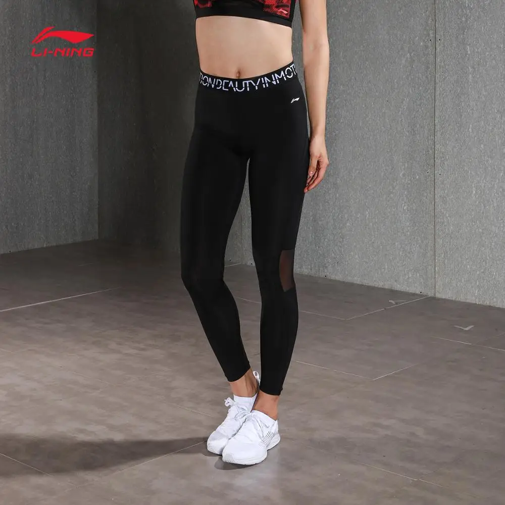 Li-Ning женские тренировочные брюки базовый слой облегающие дышащие эластичные