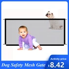 Защитная сетка для собак, изоляционная сетка, защитный корпус, гениальная сетка для дома и улицы, изоляционный барьер для домашних животных