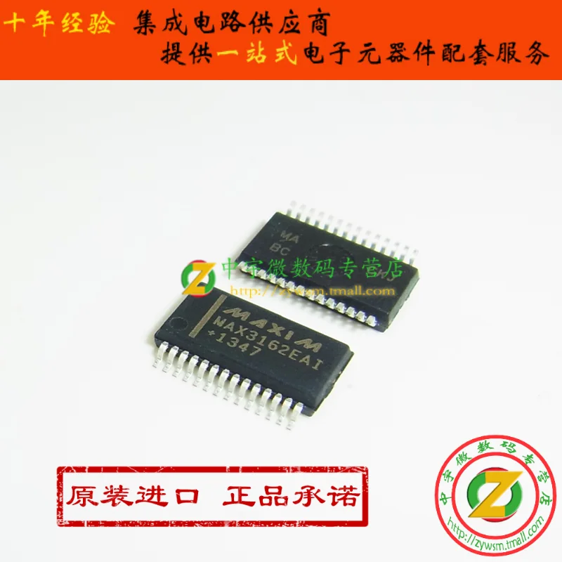 

Бесплатная доставка MAX3162EAI MAX3162EAI MAX3162 SSOP28 10 шт.