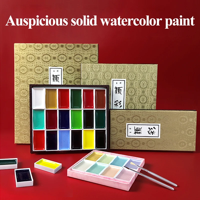 Sakura Auspicious Professional Solid Watercolor Paint Set Pearlescent Watercolor Pigmant Drawing Chinese Painting Art Supplies