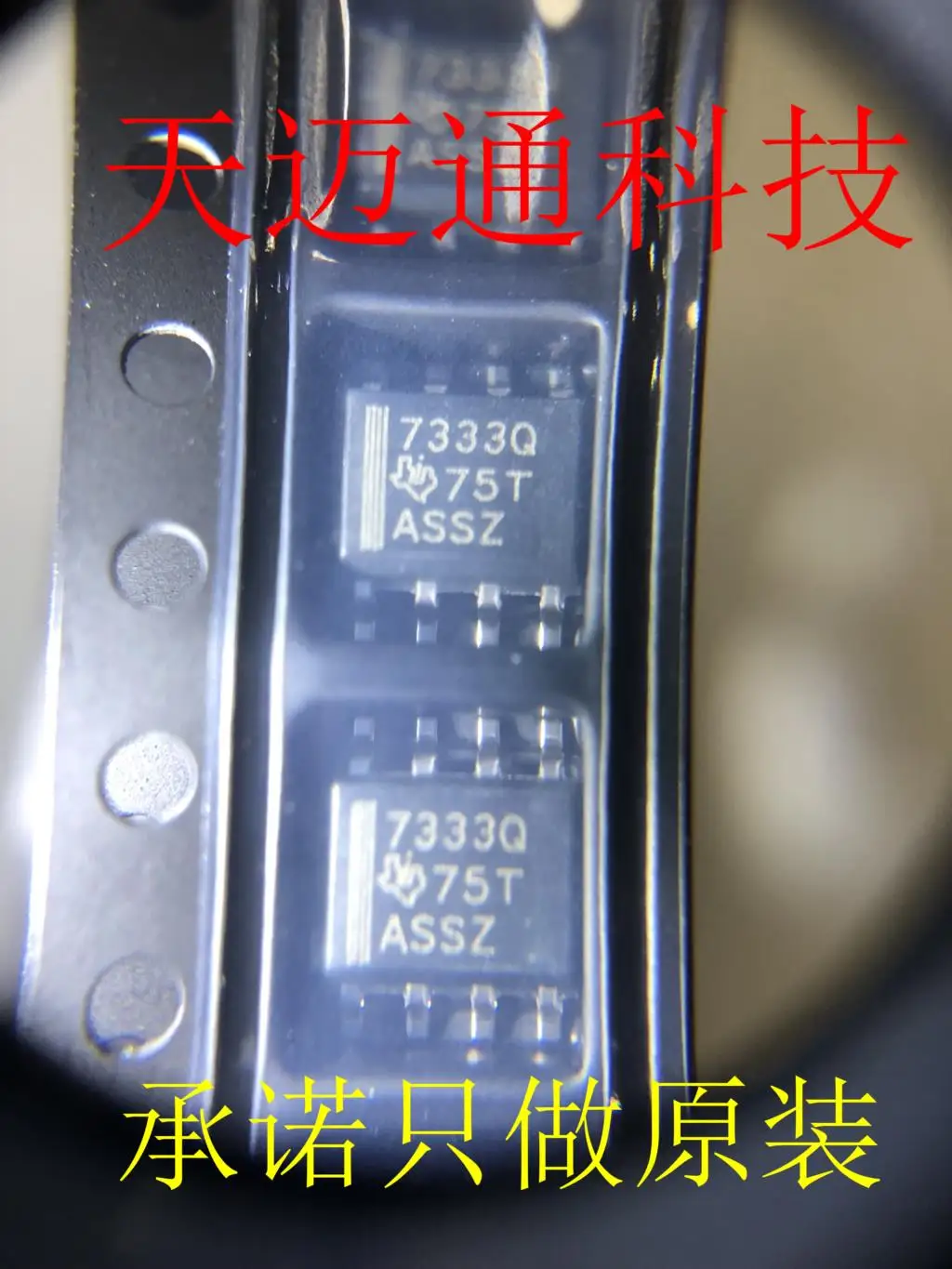 

Чип преобразования ADC TPS7333QDR 7333q SOP8 TPS7333Q, Оригинальная продукция, 5 шт.