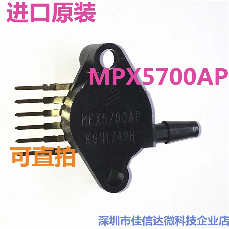 

Free Shipping MPX5700AP MPX5700 Pressure Sensor SIP6