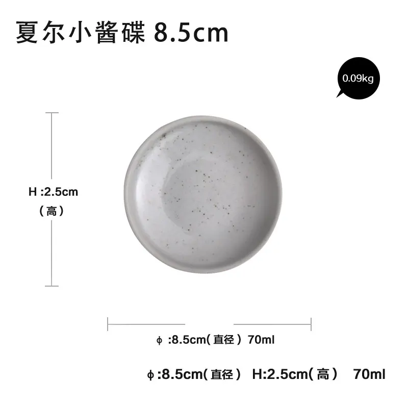 Соусница керамическая домашняя креативная закуска приправа для блюд блюдо