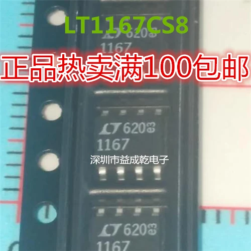 

5pieces LT1167 LT1167CS8 SOP8