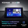 Изображение товара 3