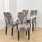 Чехлы на стулья для столовой с принтом, легко скользят, эластичные чехлы на стулья для столовой, моющиеся стулья для столовой, 1 шт.