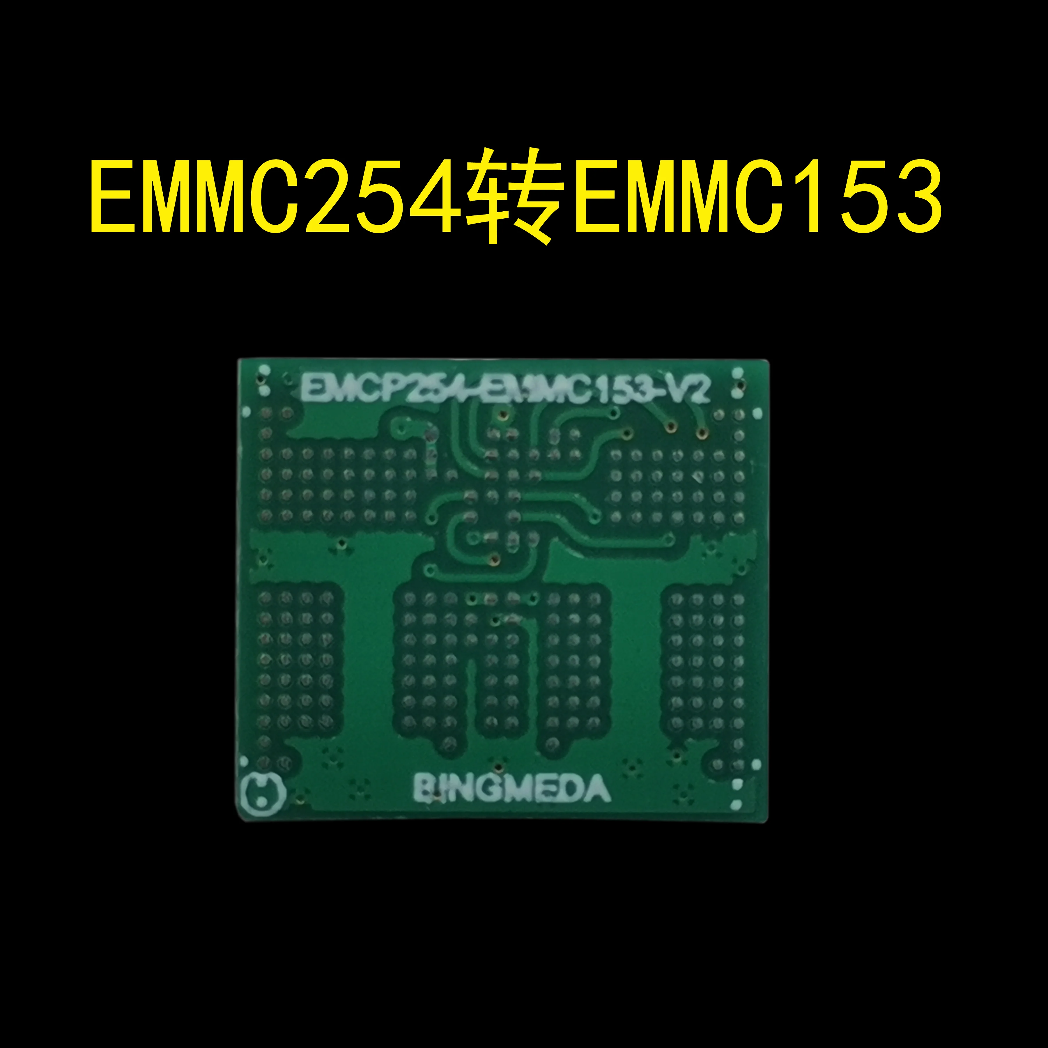

EMMC254 to EMMC153 Transfer Board, EMMC Transfer Board