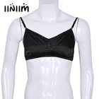Бюстгальтер Нижнее белье Sissy Мужской без косточек, гладкий Блестящий атласный Бралетт с регулируемыми бретельками-спагетти