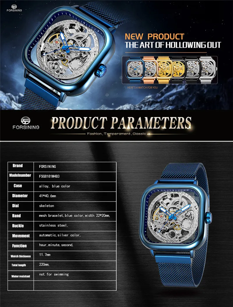 FORSINING новые мужские наручные часы автоматические механические Военные