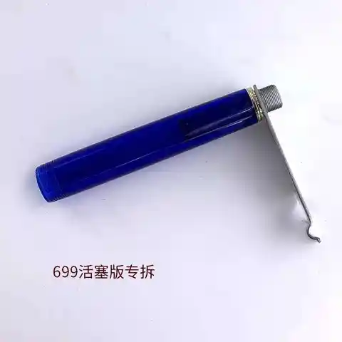 1 шт. инструмент для разборки перьевой ручки St Penpps 699 поршневого типа, чернильная ручка, офисные и школьные принадлежности