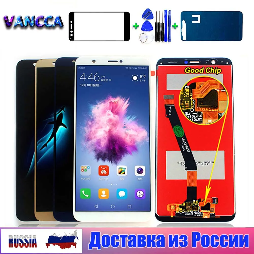 ЖК дисплей для Huawei P Smart 5 65 дюймов сенсорный экран с дигитайзером в сборе рамка