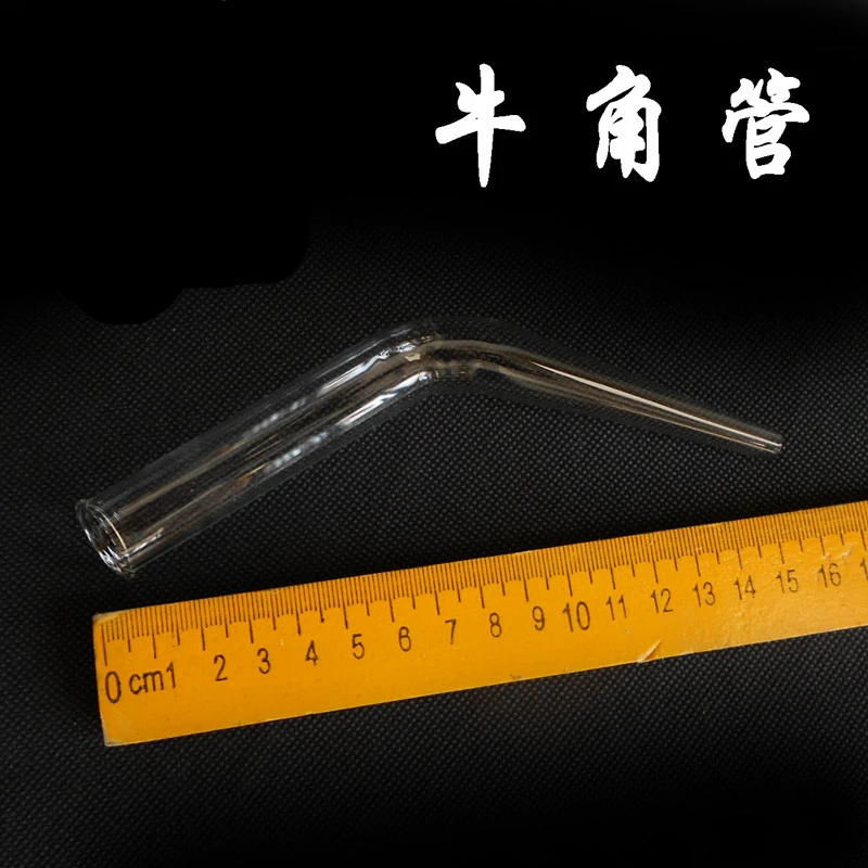 

1pc horn tube Elbow Receiving tube Chemistry experiment equipment Consumables Teaching equipment