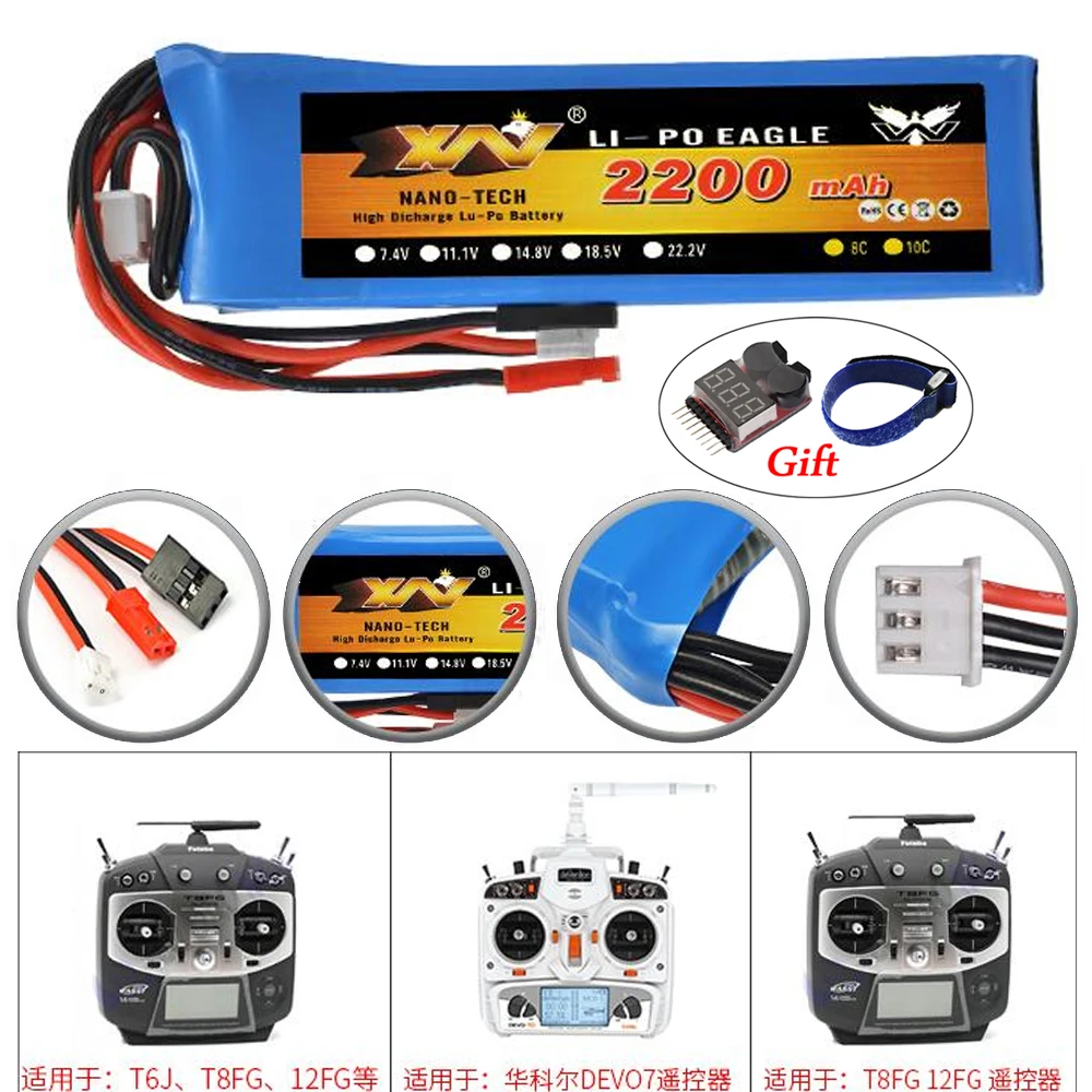 RC батарея YW бренд 7 4 V 2200mAh 8C 2S Lipo для Futaba T6J T8FG 12FG передатчик|Детали и аксессуары| |