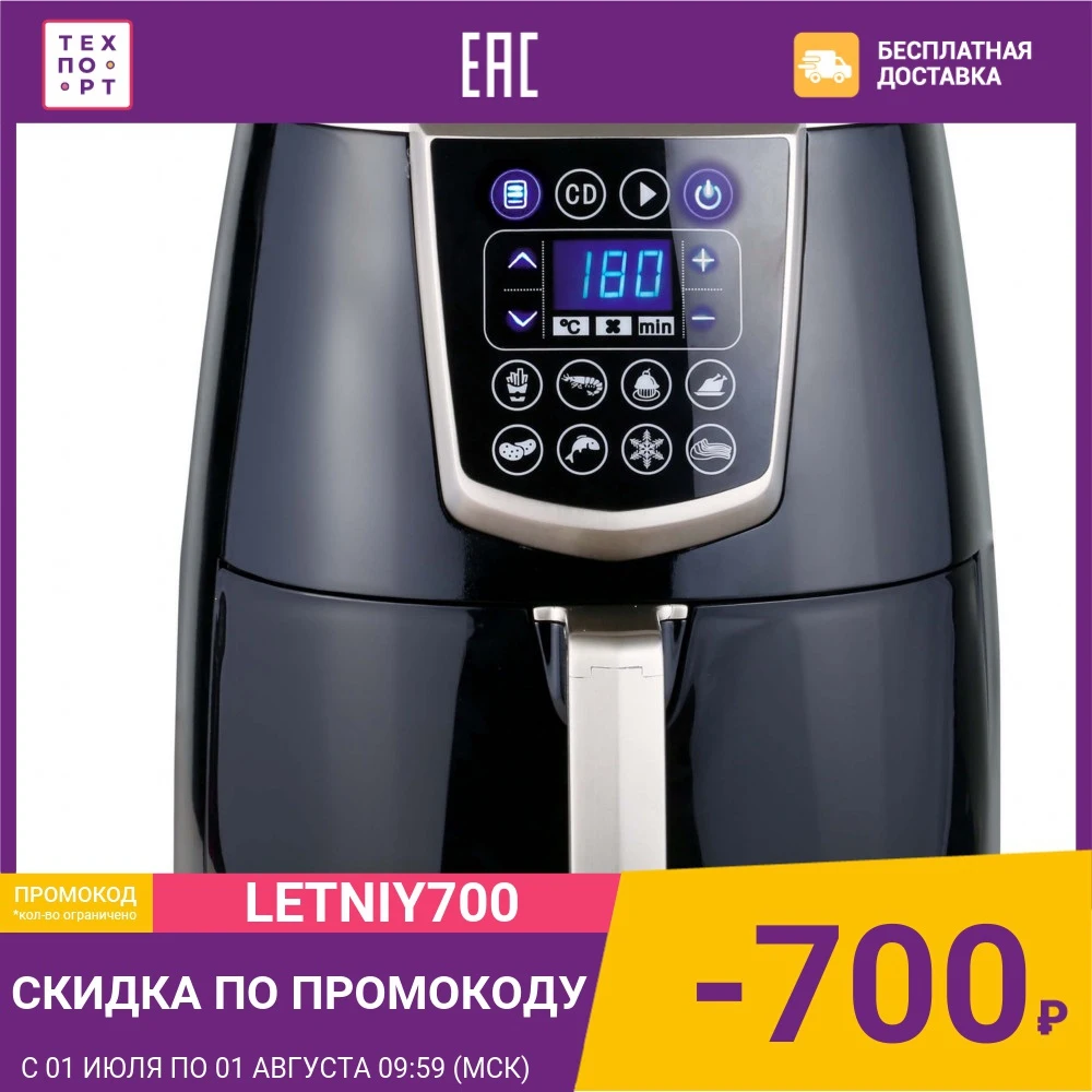 Аэрофритюрница GEMLUX GL AF 15|Электрические фритюрницы| |