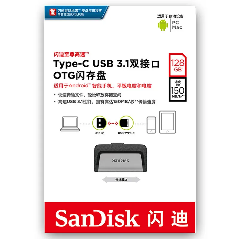 Оригинальный USB флеш-накопитель Sandisk type-c usb 3 0 и 1 многофункциональный