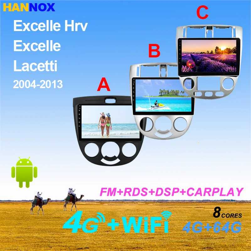 

Автомагнитола HANNOX Android 12,0, мультимедийный видеоплеер, навигатор GPS для Chevrolet Lacetti BUICK Excelle Hrv Daewoo Gentra