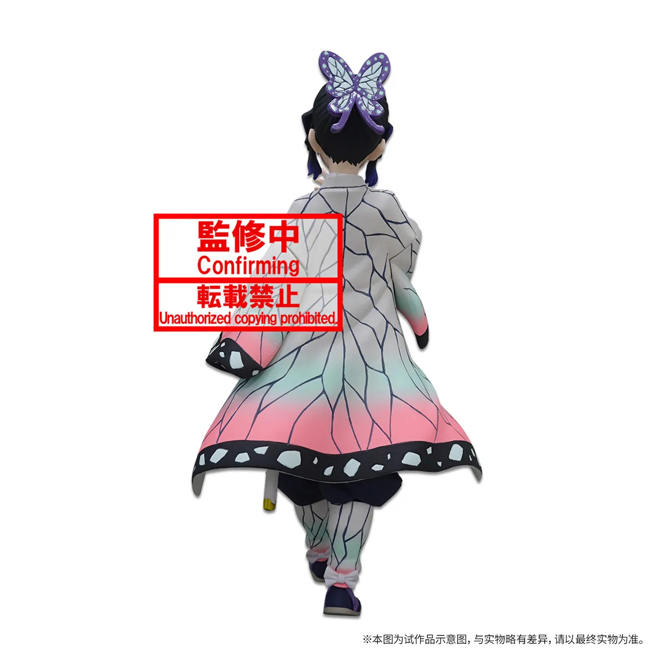 

Bandai-Demon Slayer Kimetsu No Yaiba Kochou Shinobu 15Cm Anime Figure Pvc Action Figure Model Figurals Anime Character