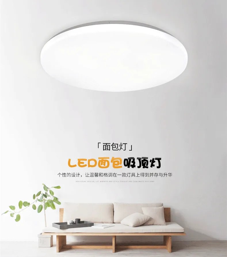 Новый светодиодный потолочный светильник в современном минималистическом стиле