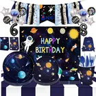 Украшение для вечеринки на солнечной батарее, бумажные тарелки НЛО в виде планеты, космоса, Вселенной, галактики, детского дня рождения