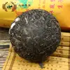 Изображение товара 2