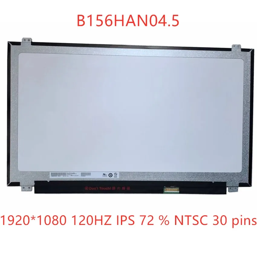 Оригинальный B156HAN04.5 светодиодный Экран 120 Гц IPS 72% NTSC цвет Матрица для Laptop15.6 &quot30Pin