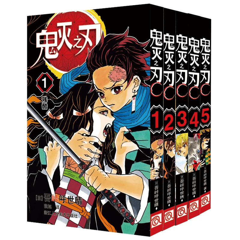 

5 Books Anime Demon Slayer Kimetsu no Yaiba Vol.1-5 Japan Youth Teens Fantasy Science Mystery Suspense Manga Comic Book Chinese