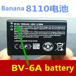 Аккумулятор для Nokia Banana 2060, аккумулятор 1500 мАч для Nokia Banana 3060, 5250, 8110, 4G,