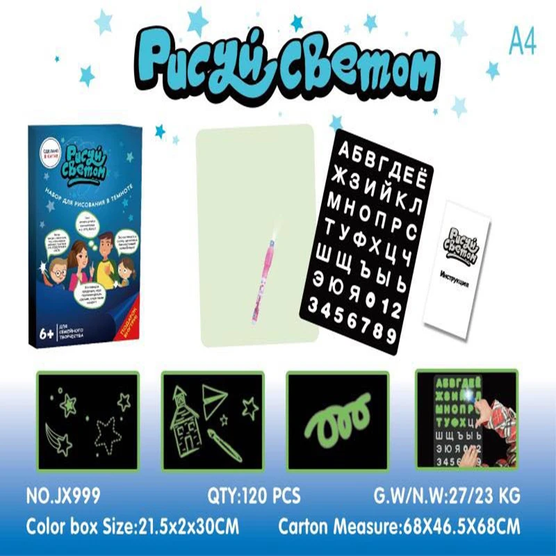 Светильник для рисования с ночной в темное время суток веселые детские игрушки