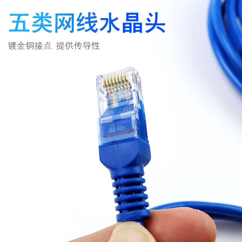 

2019 10m/20m 30m 8Pin Connector Ethernet Internet Network Cable Cord Wire Line Blue Rj 45 Lan