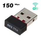 Беспроводной миниатюрный USB Wi-Fi адаптер 802.11N 150 Мбитс, USB 2,0, приемник, сетевая карта для настольного ПК, ноутбука, Windows