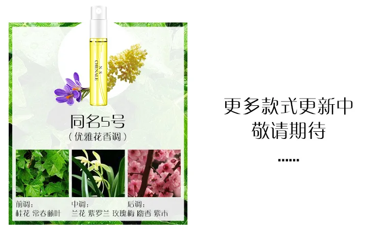 JEAN MISS бренд 1 комплект парфюм для женщин распылитель Parfum красивая упаковка дезодорант стойкий Модный женский аромат с коробкой