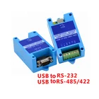 Промышленный последовательный преобразователь USB в 232 485 422, 2 порта RS485 к USB с защитой lightning, WIN7  810