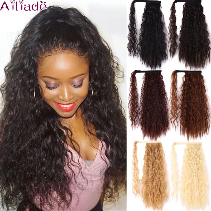 AILIADE длинные кукурузные волнистые хвосты с зажимом синтетический конский хвост