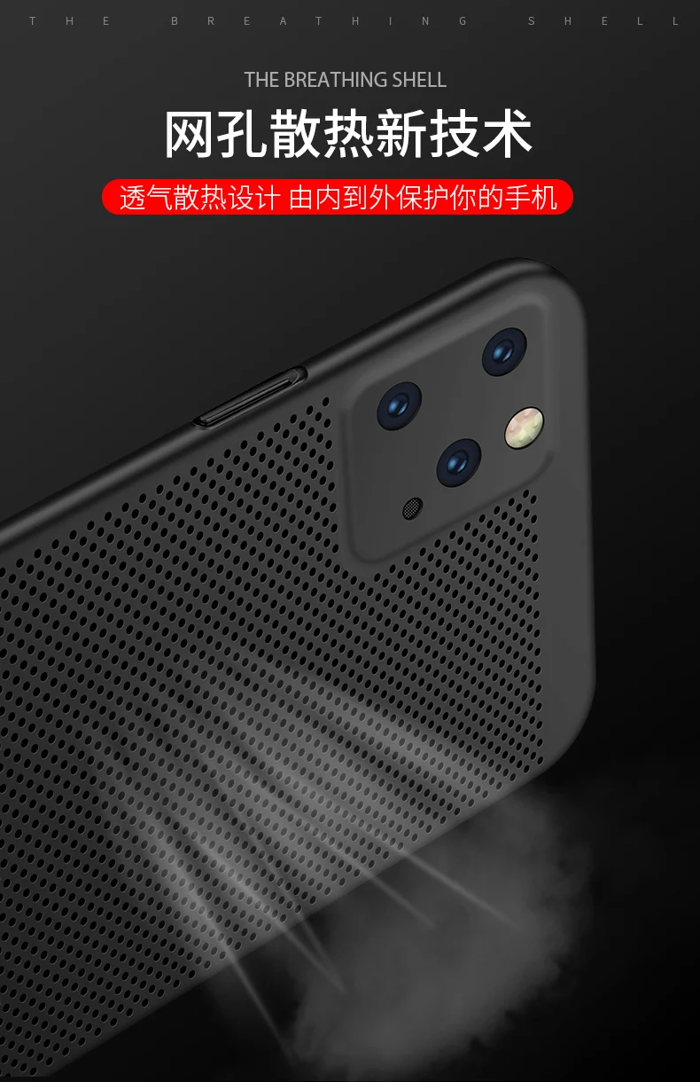For Apple iphone 11 Case Hard PC Dissipate heat mesh slim Protective back cover case for Pro Max iphone11 11pro shell |