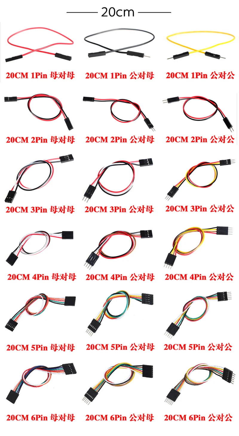 3DSWAY 10 шт. 3D принтеры Запчасти кабель со штыревыми соединителями на обоих концах