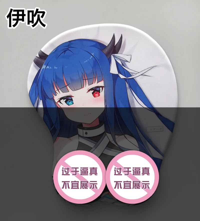 

Pad mouse pad female silicone wrist support 3d chest animation two-dimensional super thick soft cushion mouse pad