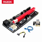 райзер для видеокарты pci e 16x для майнинга 6 pin PCI-E pcie Riser 009 Express 1X 4x 8x 16x расширитель PCI E USB Riser 009S двойная 6-контактная карта адаптера SATA 15pin для майнера BTC