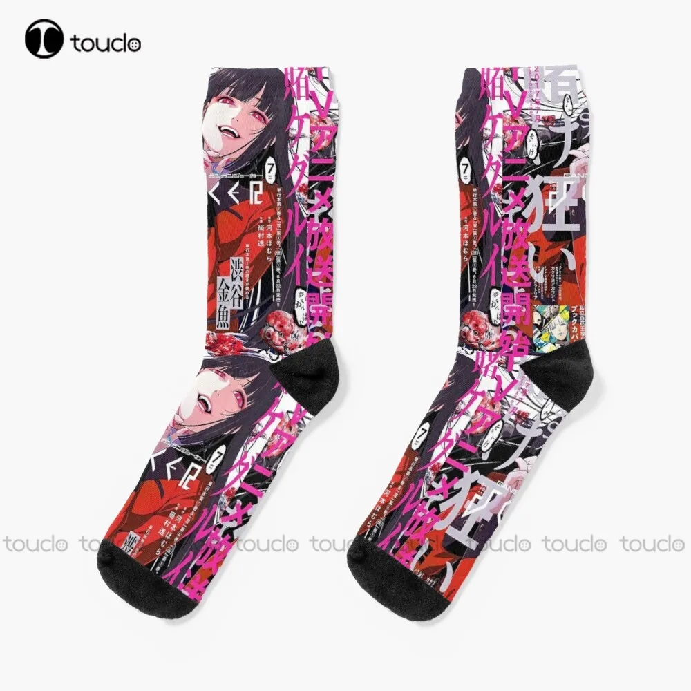

Cute Kakegurui Jabami - Poster Socks Bride Socks Personalized Custom Unisex Adult Teen Youth Socks 360° Digital Print Funny Sock