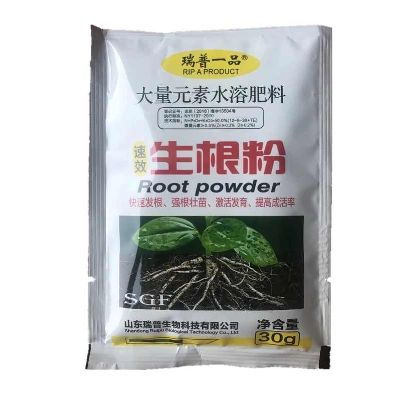 

Rapid Rooting Powder Plant Growth Regulator Seedling Bonsai Tree Cutting Fungicide Rooting Hormones Foliar Fertilizer