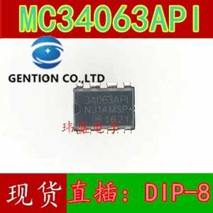 50PCS MC34063AP1 MC34063 DIP-8 in stock 100% new and original