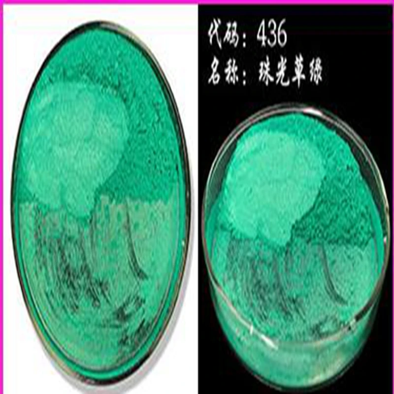 436 травяной зеленый цветной перламутровый порошок пигментная краска покрытие