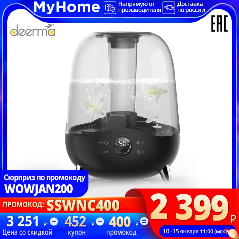  Deerma F327 Увлажнитель воздуха Бытовая Спальня Гостиная Мини-бактерицидный увлажнитель двойного назначения 