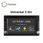 Автомагнитола Ownice C500, 2 din, Android 6,0, Восьмиядерный процессор, DVD-плеер, GPS, Wi-Fi, BT, радио, BT, 2 Гб ОЗУ, 32 Гб ПЗУ, 4G, SIM-карта, LTE