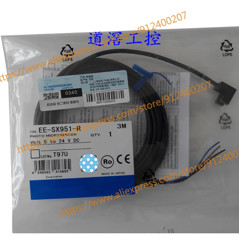 

Продаем только новые оригинальные Фотообои