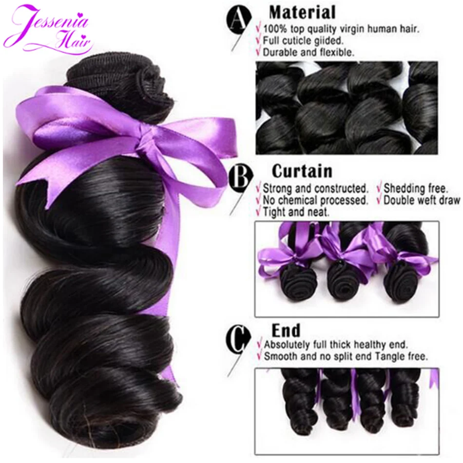 Бразильские свободные волнистые 3 пряди с кружевной застежкой человеческих