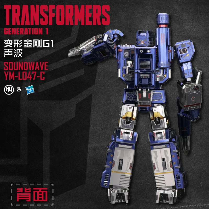 MU Art модель 3D металлическая головоломка G1 синяя робота DIY лазерная резка сборные