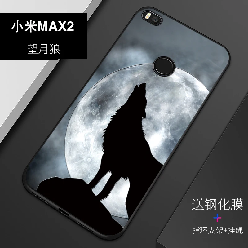 Рельефный Винтажный чехол в китайском и японском стиле для Xiaomi mi max 2 с
