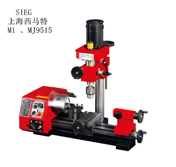 

M1 250mm Micro Multi-function Machine Drilling and Milling Lathe machine 220V