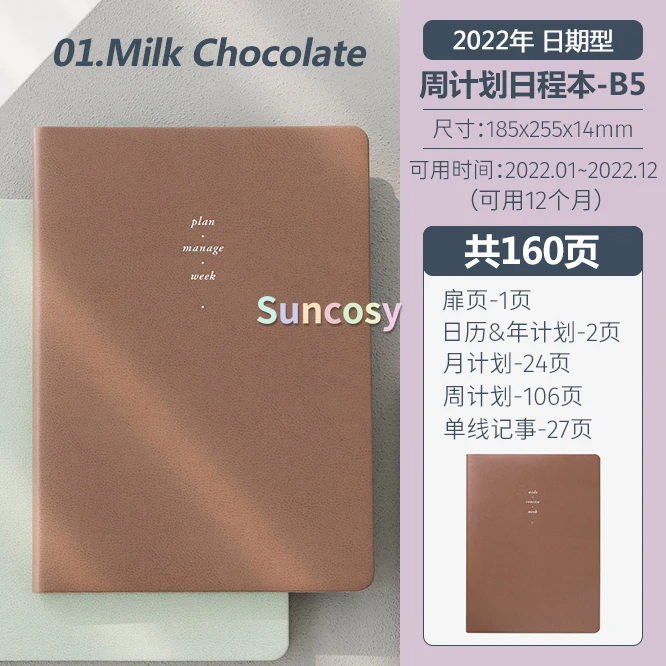 Korea Full Slim B5 Weekly 2022 Notebook Daily Planner Agenda Organizer Notepad School Office Supplies Stationery | Канцтовары для